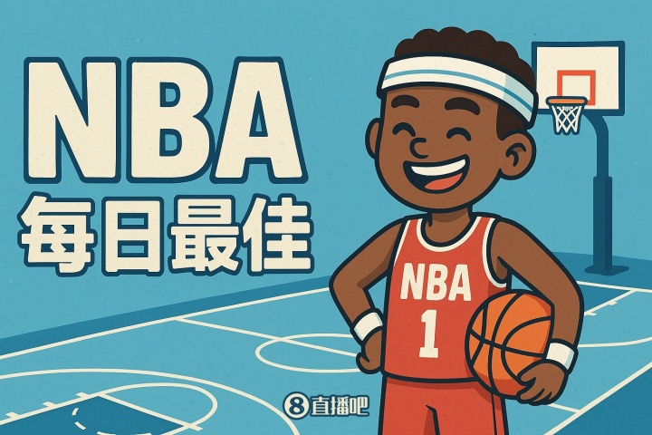 【直播吧评选】1月12日NBA最佳球员：威少