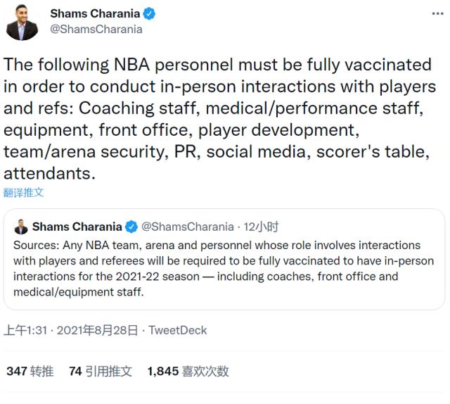 1630143010129092615.png image.png