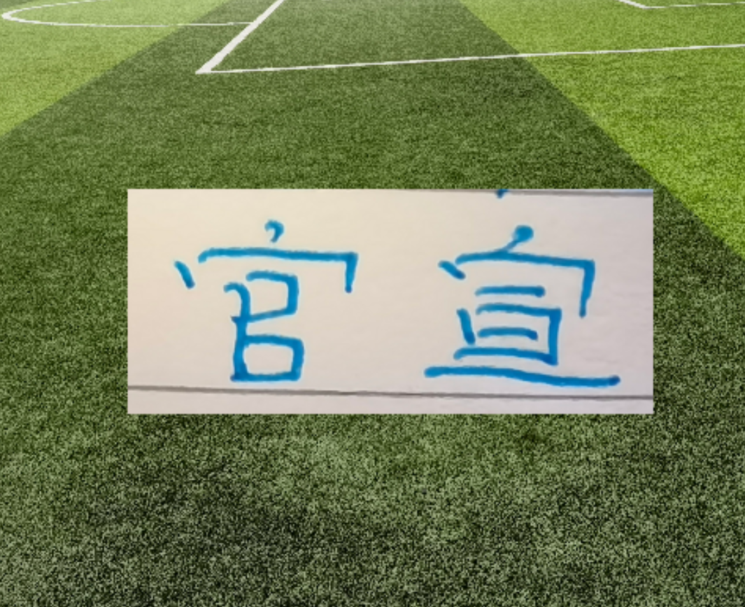 完美世界电竞平台-中超官宣助攻前5名 ！申花 海港 蓉城 北京国安都有球员入围