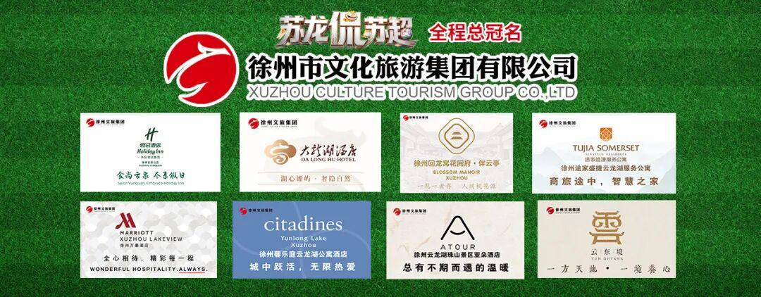 完美世界竞技体验-刚刚，徐州队VS宿迁队，首发阵容公布！